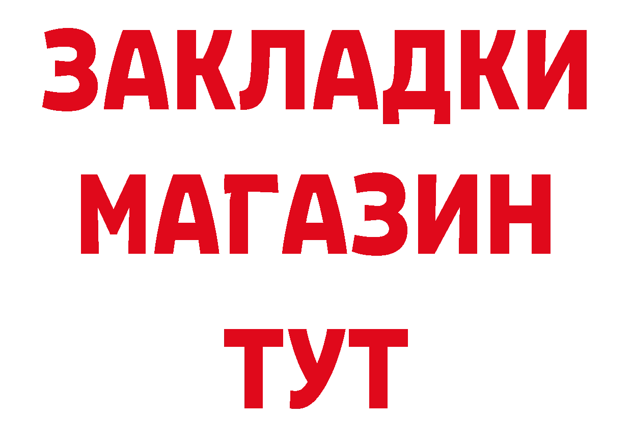 ГЕРОИН хмурый как зайти даркнет гидра Волосово